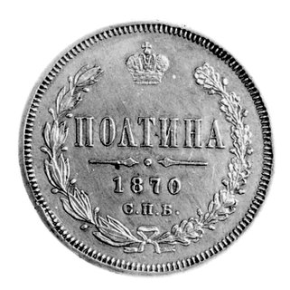połtina 1870, Sankt Petersburg, Uzdenikow 1869, bardzo rzadka moneta.