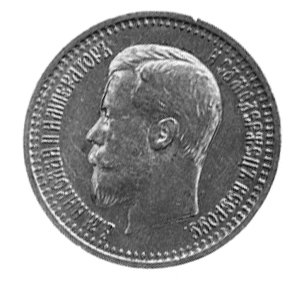 7 1/2 rubla 1897, Sankt Petersburg, Uzdenikow 0324, Fr. 160, złoto, waga 6,44g.