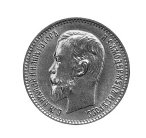 5 rubli 1910, Sankt Petersburg, Uzdenikow 0355, Fr. 162, złoto, waga 4,29g, rzadki rocznik.