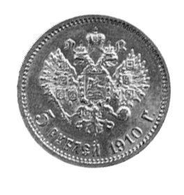 5 rubli 1910, Sankt Petersburg, Uzdenikow 0355, Fr. 162, złoto, waga 4,29g, rzadki rocznik.