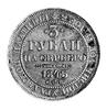 3 ruble 1843, Sankt Petersburg, Aw: Orzeł dwugło
