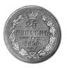 25 kopiejek 1855, Sankt Petersburg, Uzdenikow 17