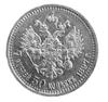7 1/2 rubla 1897, Sankt Petersburg, Uzdenikow 0324, Fr. 160, złoto, waga 6,44g.