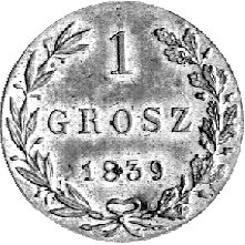 1 grosz 1839, Petersburg, nowe bicie z 1859 roku