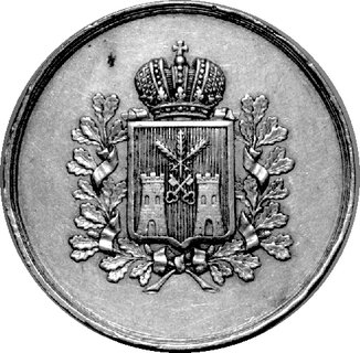 medal Towarzystwa Rolniczego w Płocku sygn. S.W., Aw: Herb Gubernii Płockiej, Rw: Kobieta siedząca w prawo
