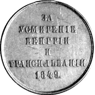 medal nagrodowy za stłumienie powstania na Węgrz