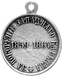 medal nagrodowy za pacyfikację Zachodniego Kauka