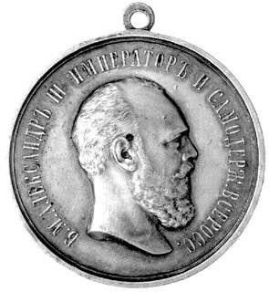 medal Za Gorliwość, Aw: Głowa Aleksandra III w p