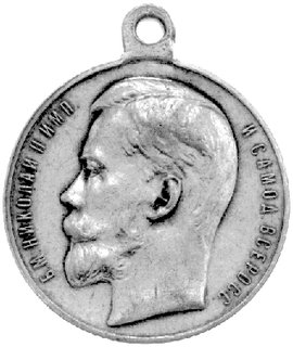 medal św. Jerzego Za Męstwo lata 1915-1916, Aw: Głowa Mikołaja II w lewo i napis w otoku, Rw: Napis poziomy: wygrawerowany numer 154 837, Czepurnow 1077, srebro 28 mm, 15,36 g., zawieszka