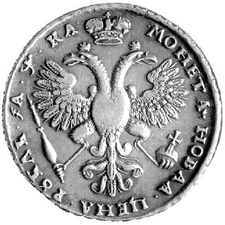 rubel 1721, Moskwa, Aw: Popiersie ze znakiem medaliera - literą K, Rw: Orzeł dwugłowy, Uzdenikow 0598