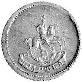 połuszka 1757, Aw: Święty Jerzy, Rw: Monogram, M