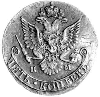 5 kopiejek 1781,Koływań, Uzdenikow 2753, bardzo 