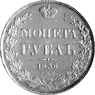 rubel 1836, Petersburg, Uzdenikow 1567