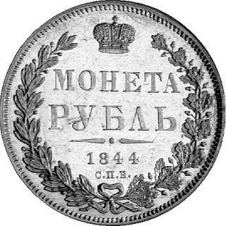 rubel 1844, Petersburg, Uzdenikow 1622