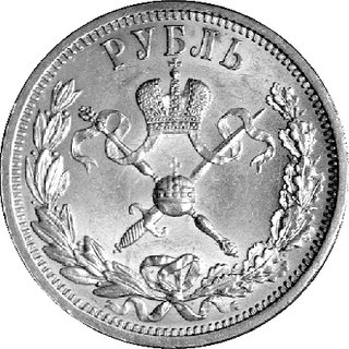 rubel koronacyjny 1896, Aw: Głowa, Rw: Insygnia 