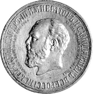 rubel pomnikowy 1912, Aw: Głowa Aleksandra III, Rw: Pomnik Aleksandra III, Uzdenikow 4199, lekko czyszczony, bardzo rzadki