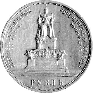 rubel pomnikowy 1912, Aw: Głowa Aleksandra III, Rw: Pomnik Aleksandra III, Uzdenikow 4199, lekko czyszczony, bardzo rzadki