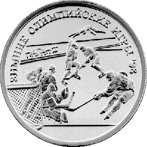 zestaw monet jednorublowych z 1997 roku wybitych