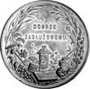 medal nagrodowy autorstwa C. Radnitzky’ ego podobny do poprzedniego, Aw: Oracz w polu, w odcinku n..