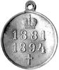 medal pośmiertny cara Aleksandra III 1894 r., Aw