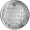 rubel 1809, Petersburg, Aw: Orzeł dwugłowy i lit