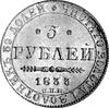 5 rubli 1833, Petersburg, Uzdenikow 0208, Fr. 13