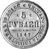 5 rubli 1847, Petersburg, Uzdenikow 0227, Fr. 13