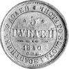 5 rubli 1850, Petersburg, Uzdenikow 0232, Fr. 138, złoto, 6,52 g.