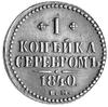 1 kopiejka srebrem 1840, Jekatierinburg, Uzdenikow 3382