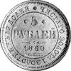 5 rubli 1860, Petersburg, Uzdenikow 0242, Fr. 14