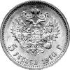 5 rubli 1910, Petersburg, Uzdenikow 0355, Fr. 162, złoto, 4,30 g.