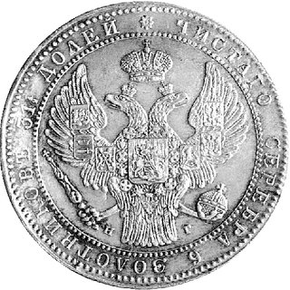 1 1/2 rubla = 10 złotych 1835, Petersburg, Plage 322, ładnie zachowany egzemplarz ze starą patyną.