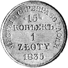 15 kopiejek = 1 złoty 1835, Warszawa, Plage 402, bardzo ładna i rzadka moneta ze starą patyną.