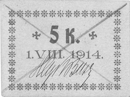 Kalisz- 5 (2 x), 10 i 50 kopiejek 1.VIII.1914 emitowane przez Kaliską Kasę Miejską, na odwrocie pieczęć miejska w języ- ku rosyjskim, Jabł.1075- 1077, razem 4 sztuki