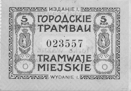 Warszawa- marka 5 kopiejkowa na tramwaje miejskie z datą ważności do 1/14.08.1915, druk w Zakładach Graficznych B. Wierzbicki i S-ka