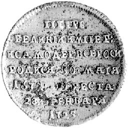 medalik z okazji śmierci Piotra I- 1725 r., Aw