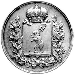 medal nagrodowy Jarosławskiego Towarzystwa Gospo