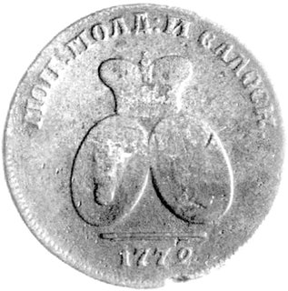2 para = 3 kopiejki, Aw: Dwie tarcze herbowe pod koroną, Rw: Nominał w kwadratowej ramce, Uzdenikow 4911, rzadka moneta wybita do obiegu na terenie Mołdawii i Wołoszczyzny.