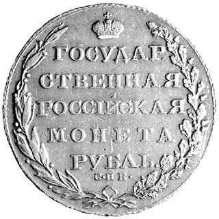 rubel 1803, Petersburg, pod Orłem literki, Uzden