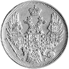 5 rubli 1849, Petersburg, Uzdenikow 0230, Fr. 13
