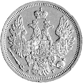 5 rubli 1852, Petersburg, Uzdenikow 0234, Fr. 13