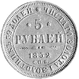 5 rubli 1852, Petersburg, Uzdenikow 0234, Fr. 13