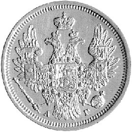 5 rubli 1854, Petersburg, Uzdenikow 0236, Fr. 13