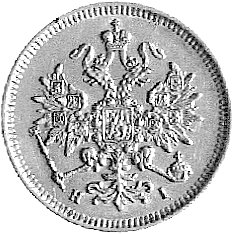 3 ruble 1873, Petersburg, Uzdenikow 0262, Fr. 14