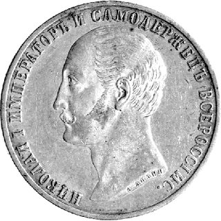 rubel pomnikowy 1859, Aw: Głowa Mikołaja I, Rw: Pomnik Mikołaja I, Uzdenikow 4194.