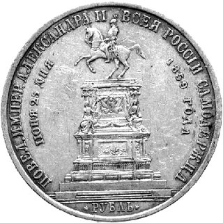 rubel pomnikowy 1859, Aw: Głowa Mikołaja I, Rw: Pomnik Mikołaja I, Uzdenikow 4194.