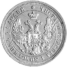 25 kopiejek 1857, Petersburg, Uzdenikow 1735.