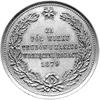 medal autorstwa W.A. Malinowskiego poświęcony Józefowi Kraszewskiemu, 1879 r., Aw: Popiersie pisar..