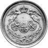 medal autorstwa J. Schapira wybity z okazji pobytu Franciszka Józefa w Galicji w 1880 r., Aw: Głow..