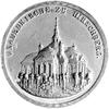 medal z okazji 150-lecia kościoła w Jeleniej Górze 1859 r., Aw: Widok kościoła i napis w otoku: GN..